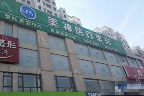 烟台美神科美医疗美容吸脂好吗