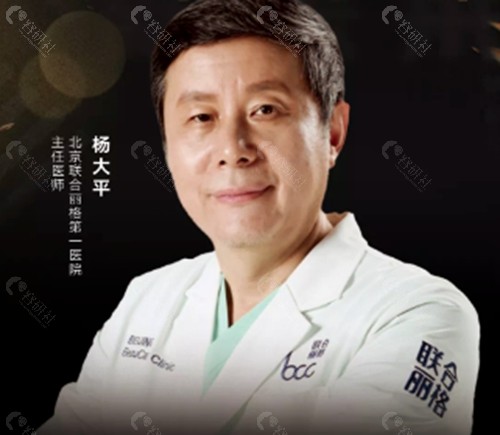 杨大平坐埋线提升好吗