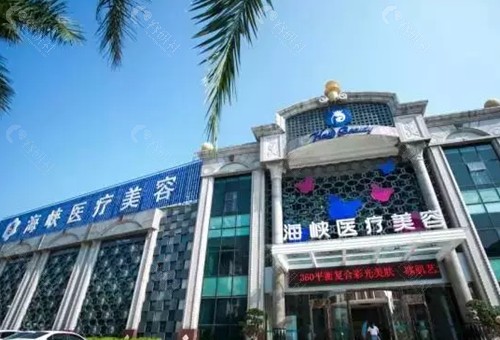 厦门海峡拉皮手术哪个医生技术好