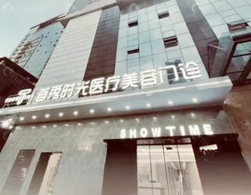 惠州时光门头
