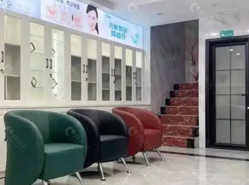 铜陵雅嘉口腔大厅