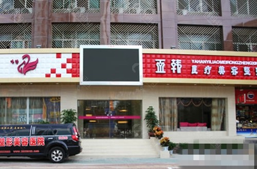 南宁亚韩做厚唇改薄怎么样
