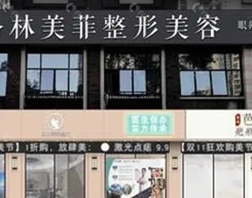 南宁格林美菲做厚唇改薄怎么样