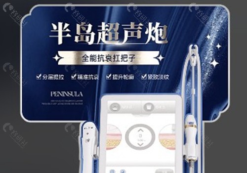 杨靖医生