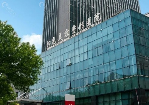 淄博阳光医疗美容吸脂医生
