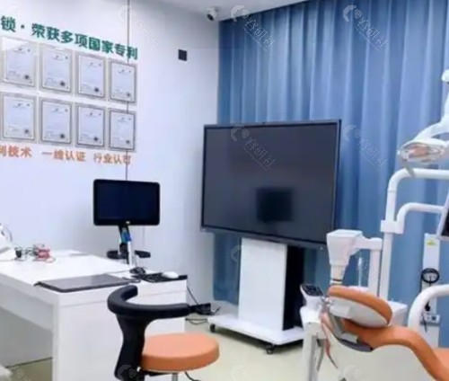 余姚冠杨口腔内景