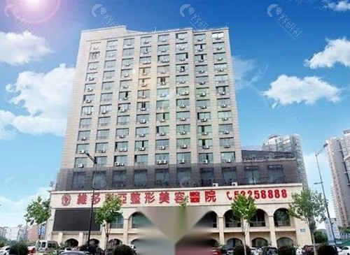 南京维多利亚美容好吗