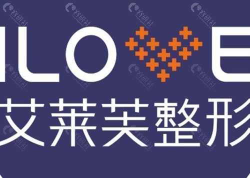 南昌艾莱芙整形医院做热玛吉怎么样