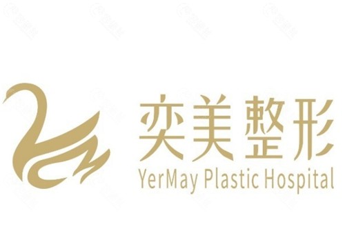 宿迁奕美祛斑好吗