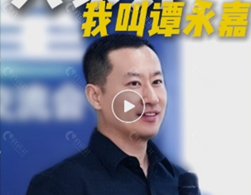 谭永嘉做拉皮手术好吗