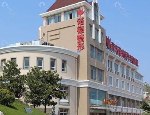 青岛诺德做自体脂肪丰胸好吗