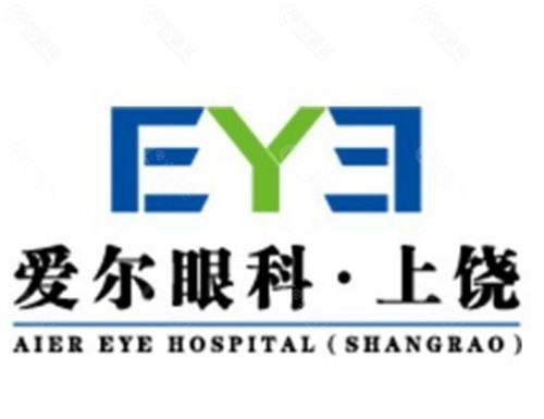 上饶爱尔眼科医院治疗白内障好吗