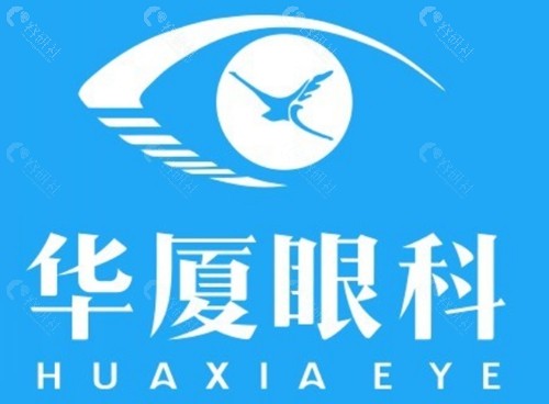 上饶华夏眼科医院治疗白内障怎么样