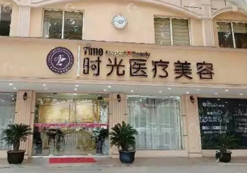 昆山时光做双眼皮好吗