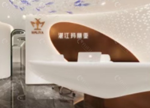 湛江玛丽亚整形医院做私密手术怎么样