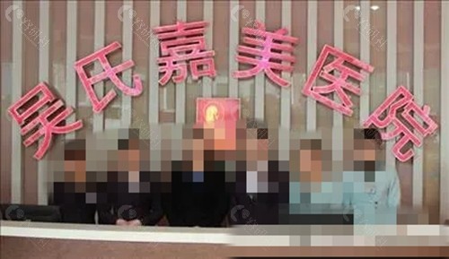 曲靖吴氏嘉美吸脂好吗