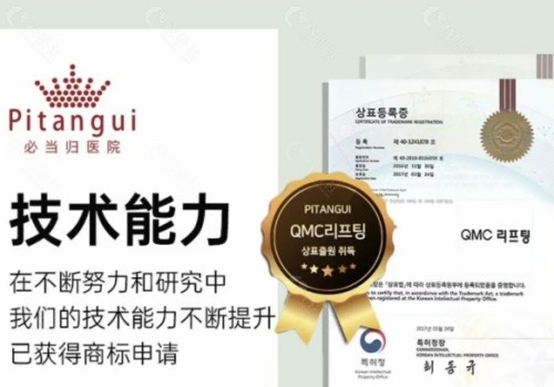 韩国必当归医院实力