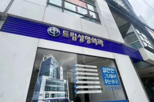 韩国梦想门头