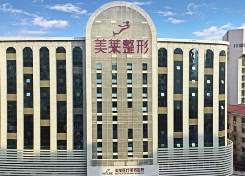 深圳美莱外景
