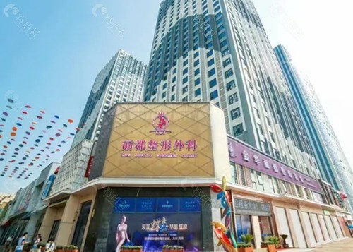 金华丽都吸脂医生