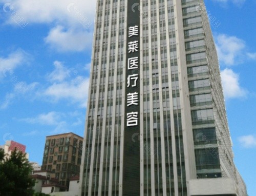 佛山美莱美容医院外景