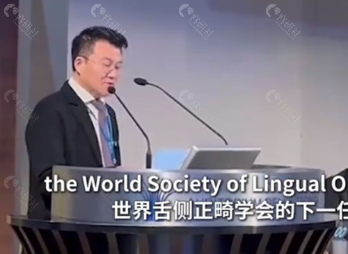 徐宝华正畸怎么预约