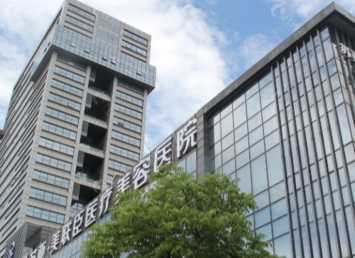 无锡美联臣整形美容医院外景