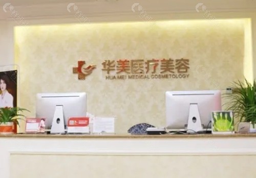 厦门华美隆鼻医生