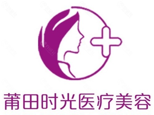 莆田时光吸脂怎么样