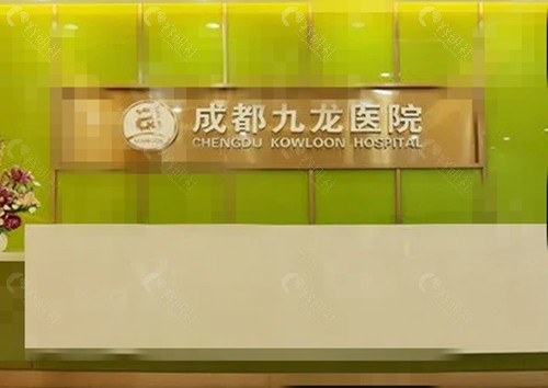 成都九龙医院做男性增粗延长好吗