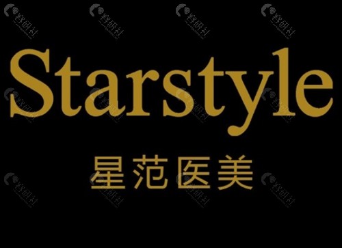 昆山星范祛疤痕好吗