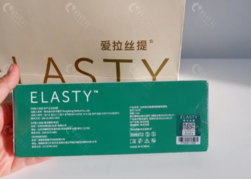 爱拉丝提玻尿酸价格