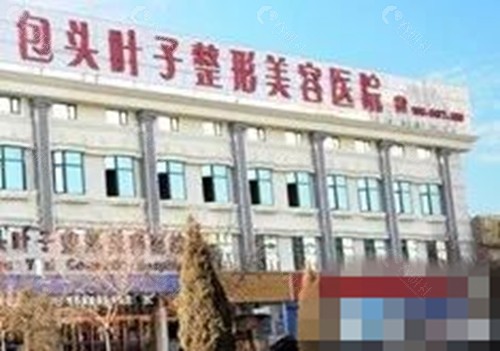 包头叶子隆胸哪个医生好