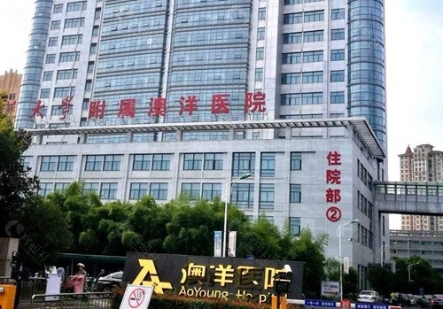 张家港澳洋医院做双眼皮怎么样