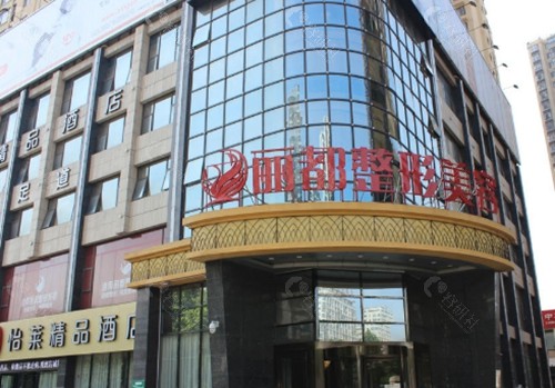 淮南丽都双眼皮好吗