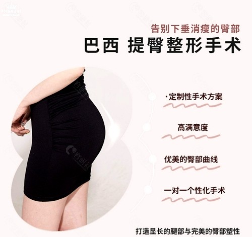 韩国必当归医院臀部整形1