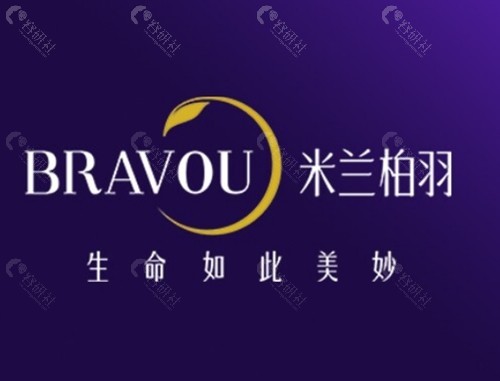 西安米兰柏羽腰腹环吸哪个医生技术好