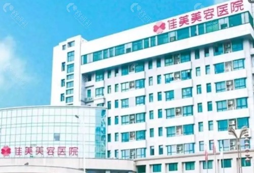 南昌佳美隆胸好吗
