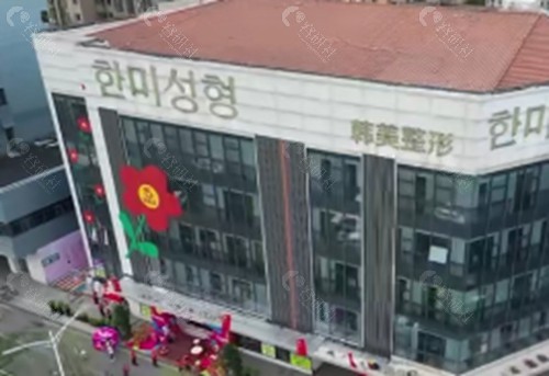 南昌韩美隆胸怎么样