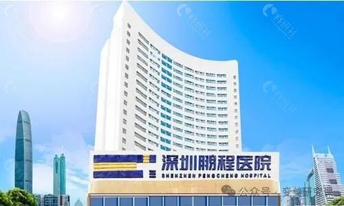 深圳鹏程脂肪填充哪个医生技术好