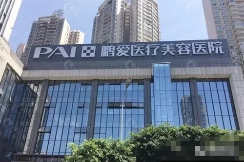 惠州鹏爱祛痘好吗