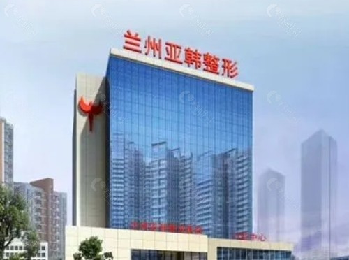 兰州亚韩做眼综合手术怎么样