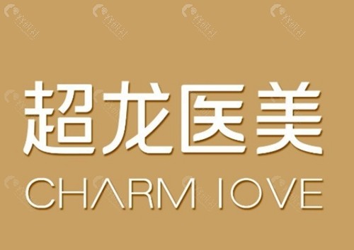 哈尔滨超龙做拉皮手术好吗