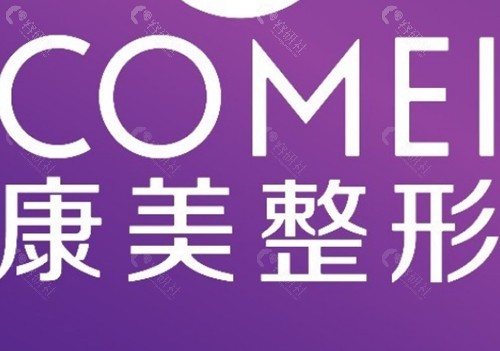 南京康美假体隆胸怎么样