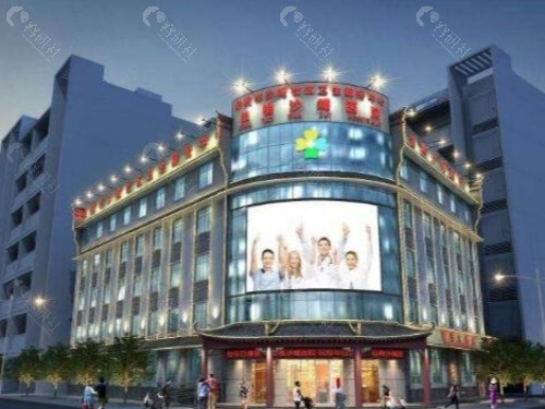 拉萨雅博仕口腔外景