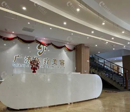 南昌广济植发中心