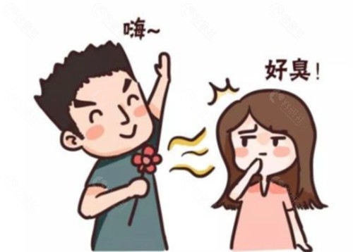 微创和激光哪个治疗腋臭好