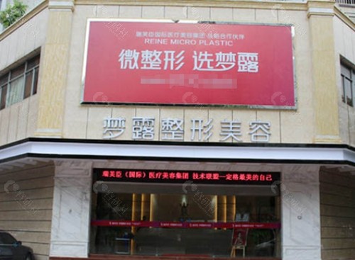 佛山梦露脂肪丰胸医生