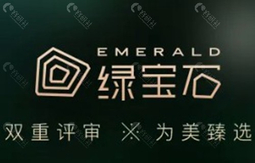 新氧绿宝石齐红艳医生