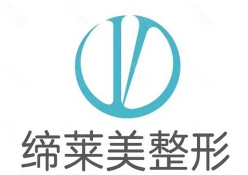 周口缔莱美吸脂好吗
